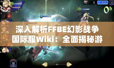 运用'临门一脚'成语正确解读并分析关键赛事中关键时刻的影响力和其启示