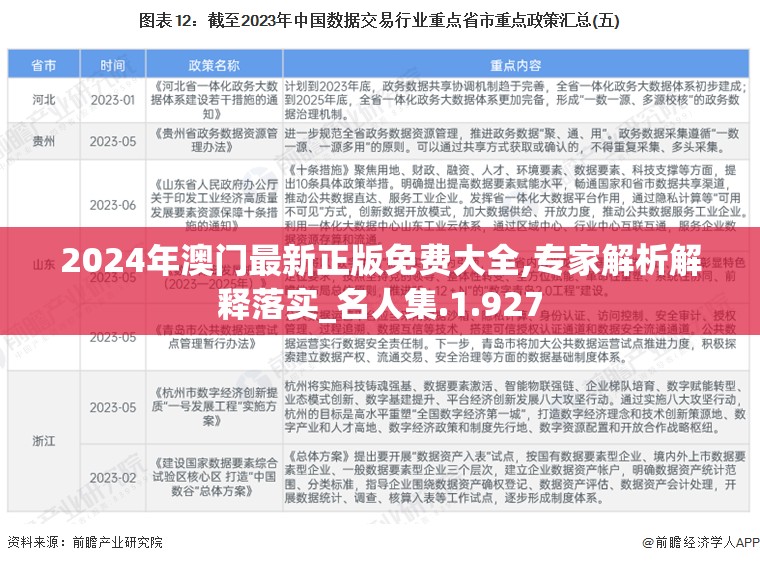 (航海贸易物语内置菜单无限金币)航海贸易物语内置菜单详解及常见问题解答
