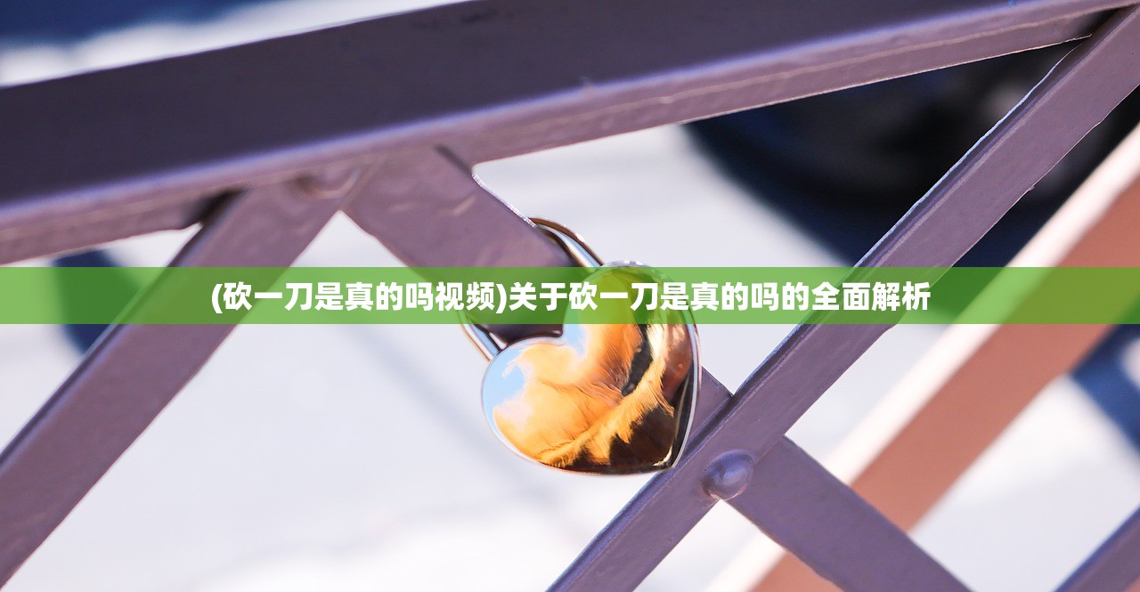 (仙域八仙图怎么用)仙域八荒纪，探寻神秘世界的奥秘与传奇
